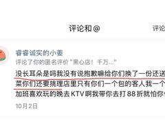 -瓯菜排档·温州海鲜(玕南店)