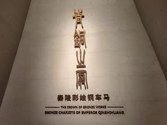 -秦始皇帝陵博物院-丽山园