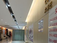 -美年大健康体检中心(红岭分院)