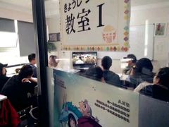 -帝京日语(春熙路旗舰校区)