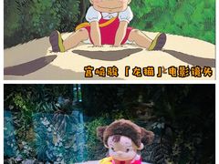 -伊豆泰迪熊博物馆