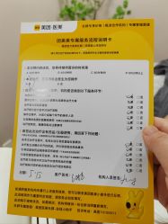 -上海首尔丽格医疗美容医院