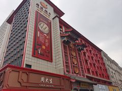 -老边饺子馆(中街店)