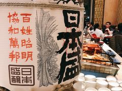 -东方滨江大酒店·滨江厅