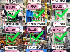 -陈陈火锅(较场口店)