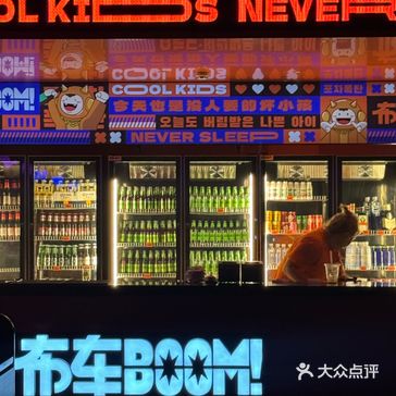 连去两天！！ 威高新开的这家韩风满满的酒吧也太好玩了