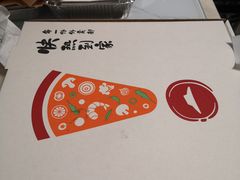 -必胜客(长沙天健城店)