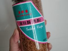 -美珍香(苏州中心商场店)