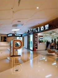 -P.STYLE派斯造型