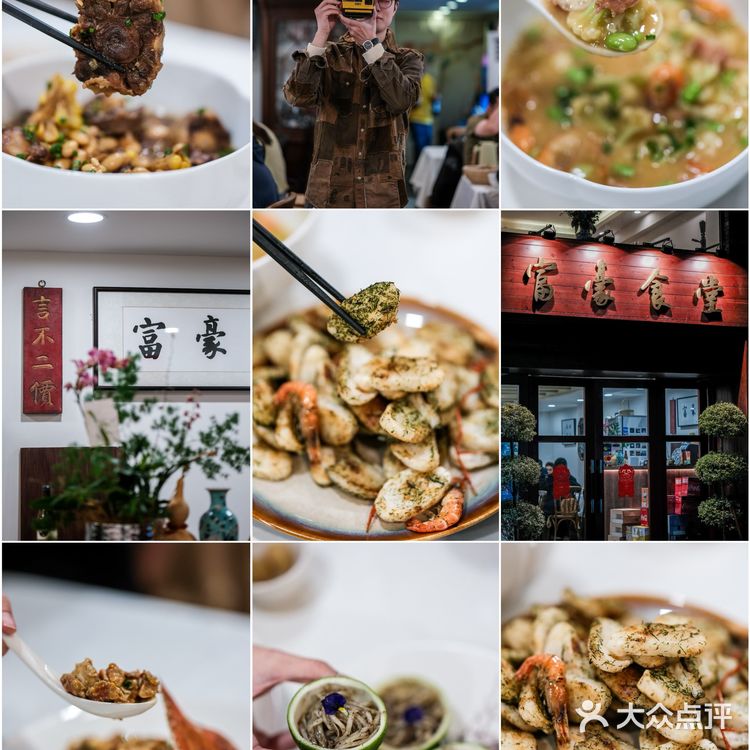 宁波|吃私房菜馆,记住这几家店….