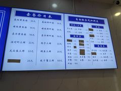 -木木鲜海鲜面(天一店)