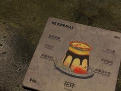 -BE NORMAL CAFE(霞溪路店)