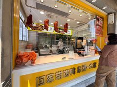 -骆记馋鸭(东街店)