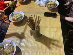 -丁阿纸面馆