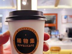 澳白-稀物集咖啡(徽州大道店)
