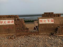 -南汇嘴观海公园