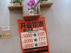-鲜锦记潮汕牛肉火锅(月坛店)