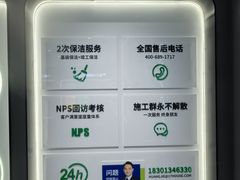 -一起装修网(集团店)