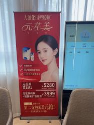 -杭州米兰柏羽医疗美容医院