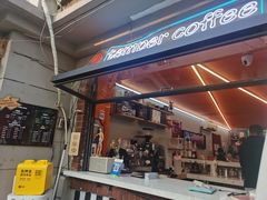 门面-叁秋咖啡 SANQIU COFFEE(天津河北路店)