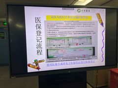 -华中科技大学同济医学院附属同济医院(汉口院区)