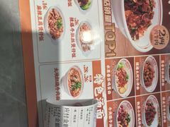 -西竹拌面(银川阅彩城店)