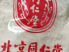 -粤海大药房(粤海广场店)