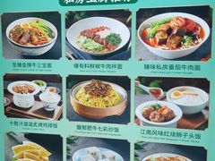 -康師傅私房牛肉面(浦机三店)