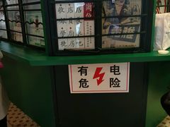 -孖记茶档·热腾茶餐(荔湾领展广场店)