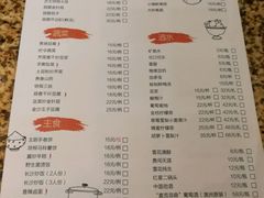 菜单-57°铁板烧(星力元隆广场店)