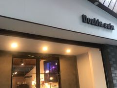 门面-Double cafe
