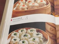 -都一处烧麦馆(前门店)