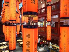 -巴人堂(女儿城店)