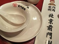 -前门·鲜肉火锅(长风店)