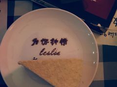 钟情甜品-为你钟情咖啡馆(春熙路太古里步行街店)