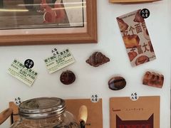 -富贵面包公司(运河店)