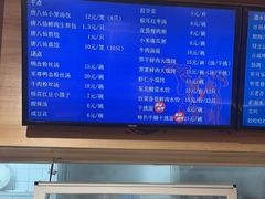 -唐八仙生煎(东鱼坊店)