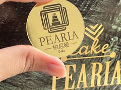 -柏尼娅PEARIA·蛋糕定制(北京SKP店)