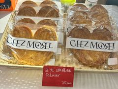 -老梦面包CHEZMOREL(麦子店)