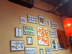 -山四砂锅(太原钟楼街店)