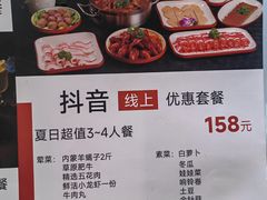 -红色江山(首钢国际大厦店)