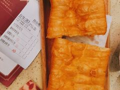 金牌靓油条-点都德(北京路贰店)
