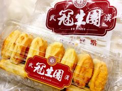 -武汉冠生園(吉庆街店)