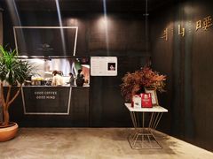门面-半山腰·云南菜(侨福芳草地店)