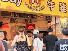 -老day牛杂(官也街总店)