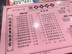 -应记面家(普澜二路店)