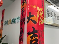 -梨园照相馆·签证照·身份证护照回执采集拍摄网点(北京店)