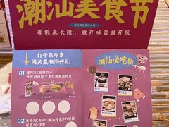 -白虎自助餐厅·真老虎·景观自助餐厅(广州长隆酒店)