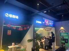 -棂笼·深度沉浸密室(武汉旗舰店)