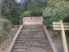-金堂县云顶石城风景区
